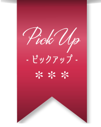 PICK UP